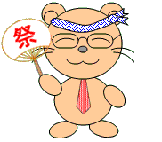 和田システムマスコット:お祭り