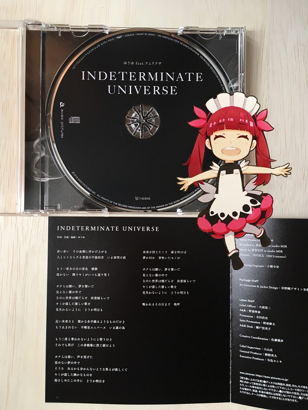 PNT INDETERMINATE UNIVERSE 䂤 CD GfBO 