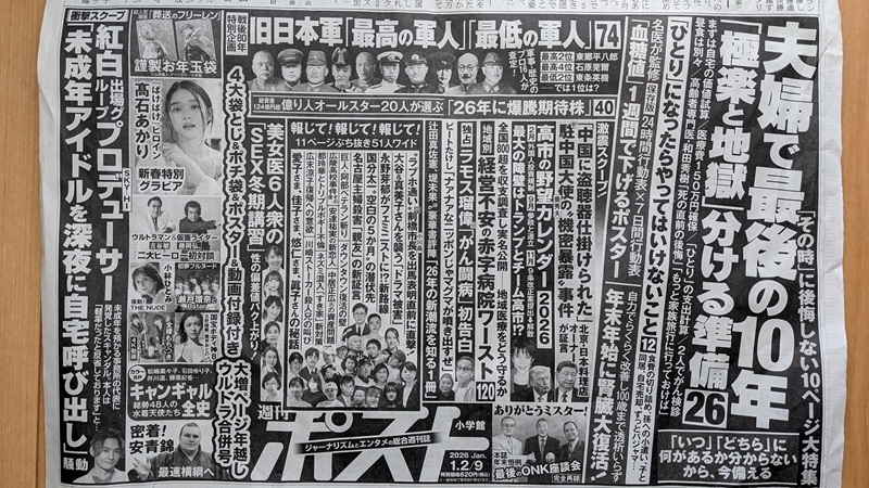 �T���|�X�g �L�� ����