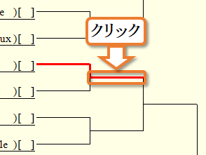 勝利線