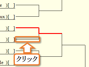 勝利線