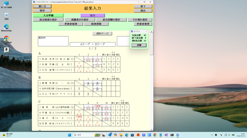 ウィンドウが初期サイズの場合