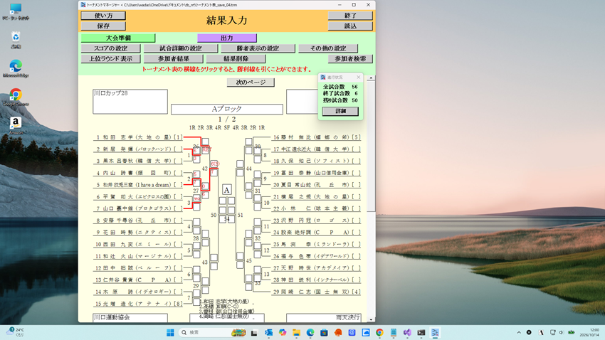 [When the window is at its initial size]