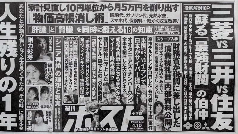 �T���|�X�g �L�� ����