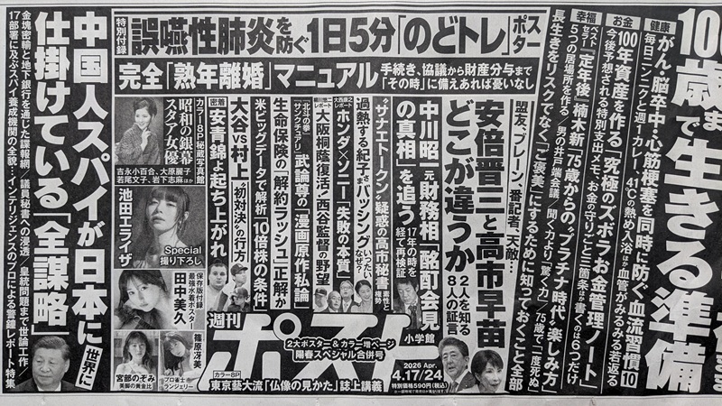 �T���|�X�g �L�� ����