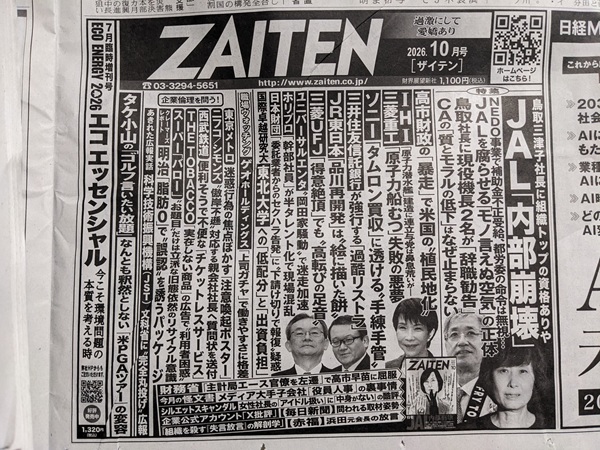 ZAITEN �L�� ����