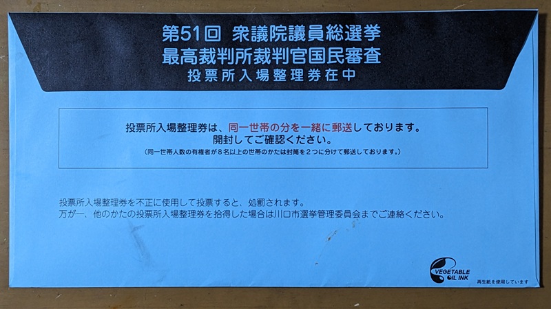 �I�� ���[ ���ꐮ���� ���ꌔ