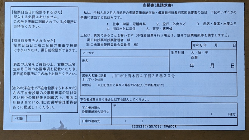 �I�� ���[ ���ꐮ���� ���ꌔ